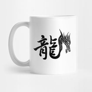 Year of The Dragon Mug